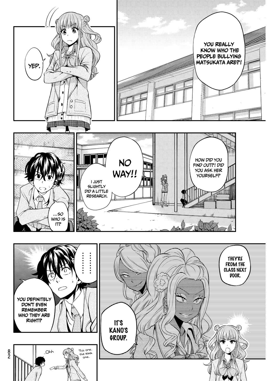 The Two Faces of Misaki Hoshino Chapter 3 page 11