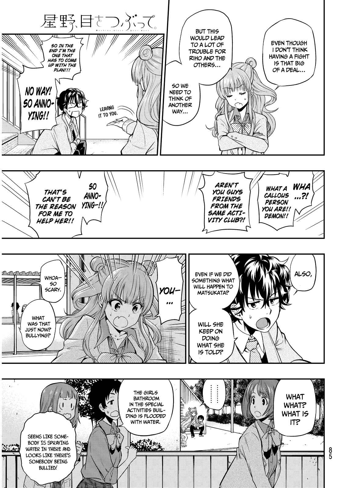 The Two Faces of Misaki Hoshino Chapter 3 page 14