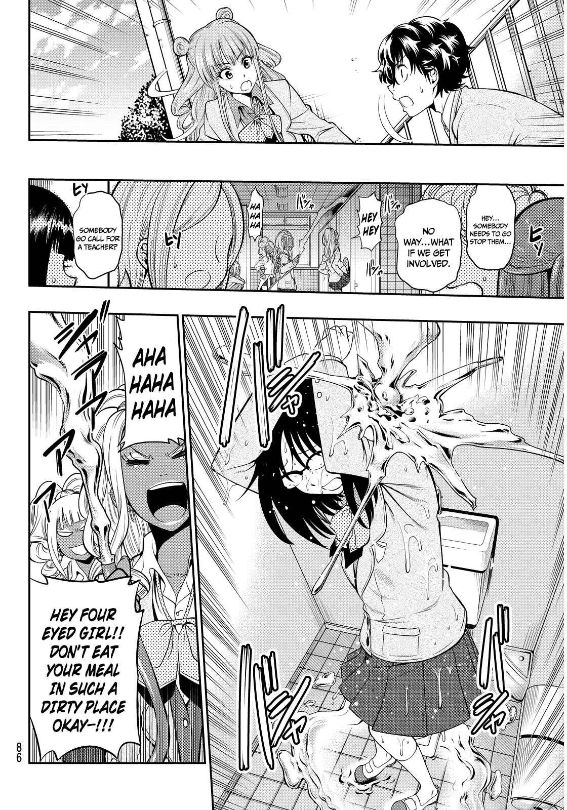 The Two Faces of Misaki Hoshino Chapter 3 page 15