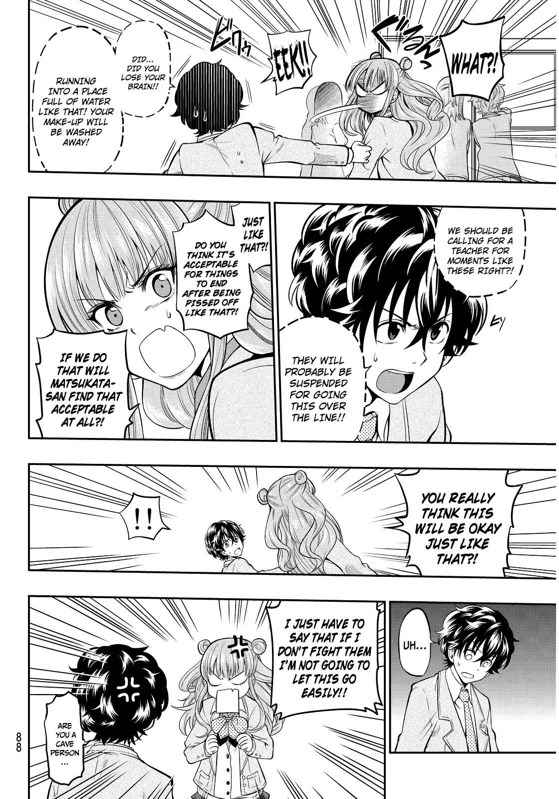 The Two Faces of Misaki Hoshino Chapter 3 page 17