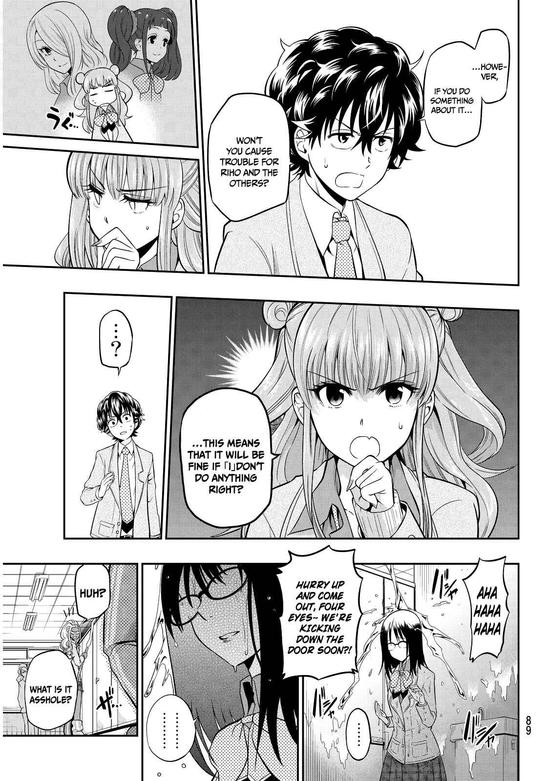 The Two Faces of Misaki Hoshino Chapter 3 page 18