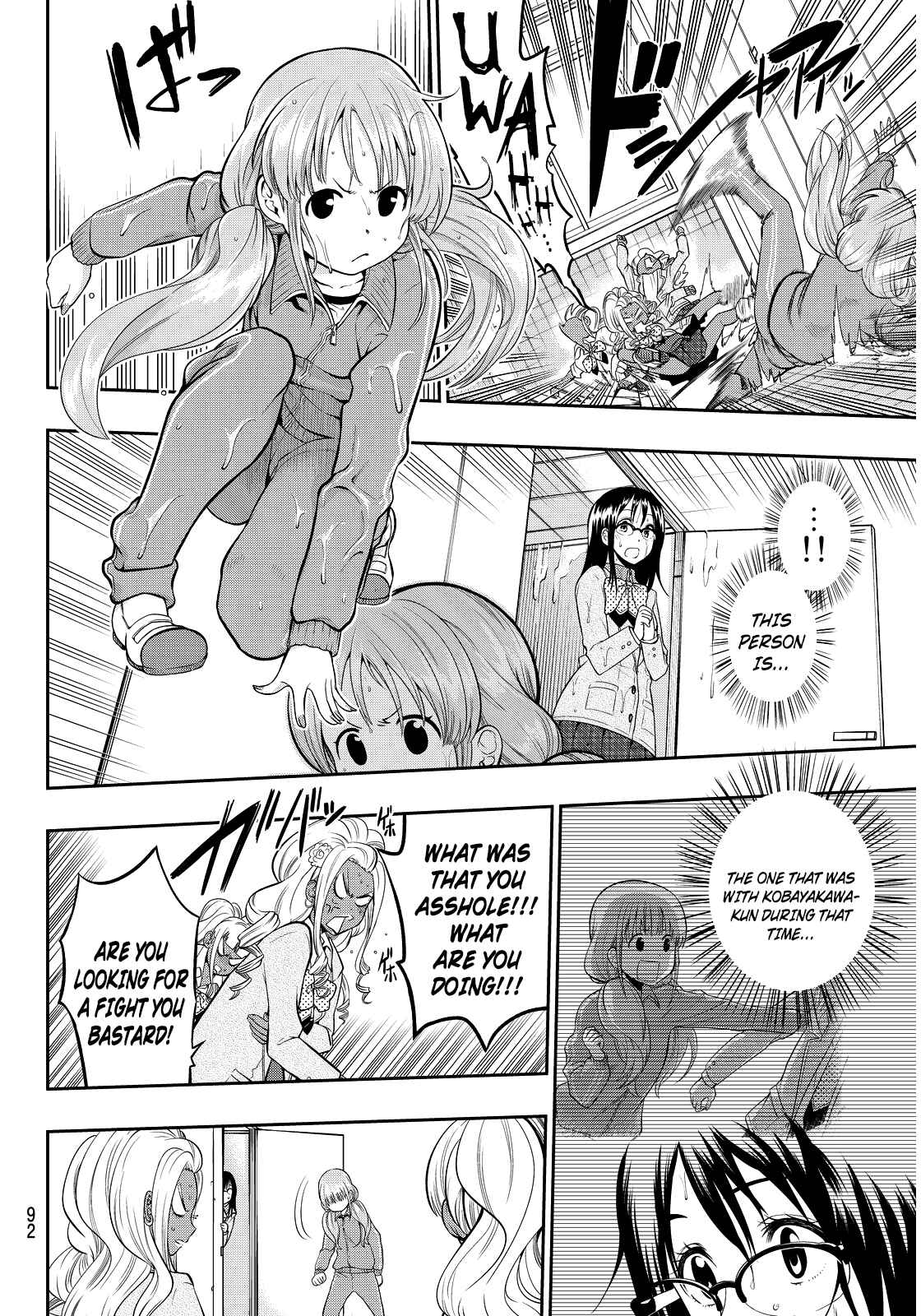 The Two Faces of Misaki Hoshino Chapter 3 page 20