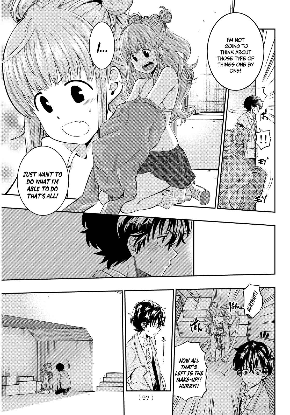 The Two Faces of Misaki Hoshino Chapter 3 page 25