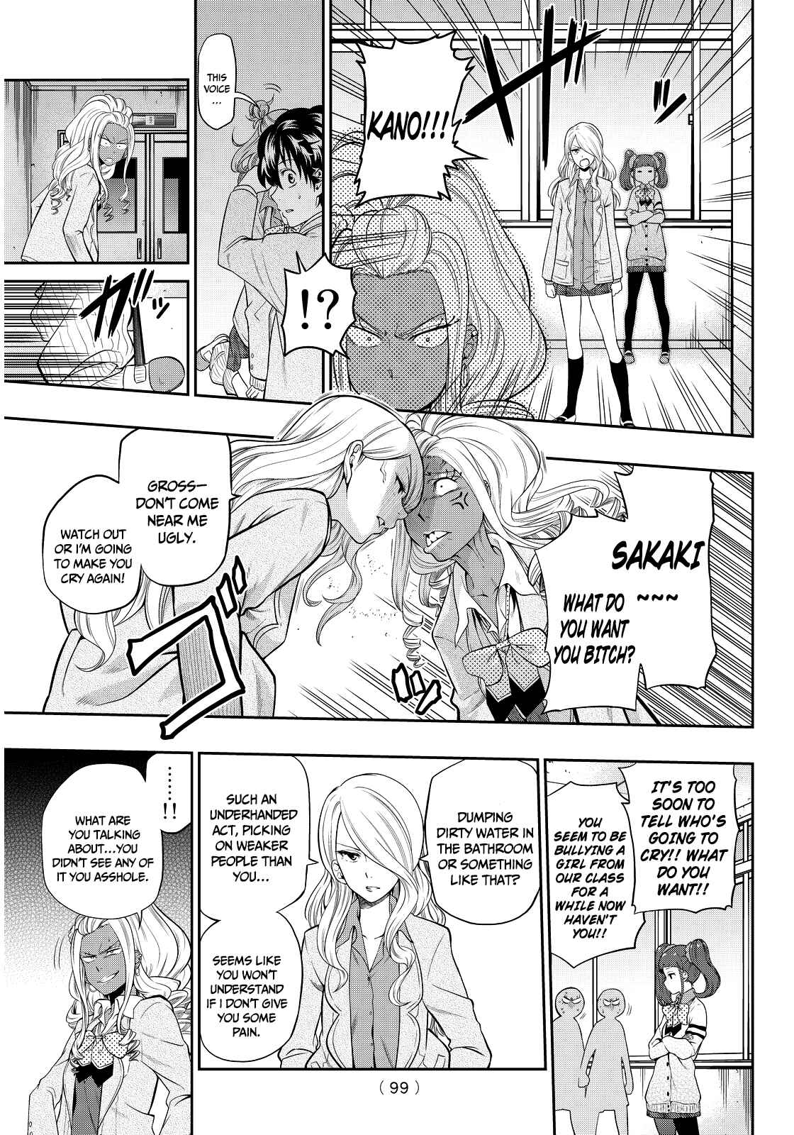 The Two Faces of Misaki Hoshino Chapter 3 page 27
