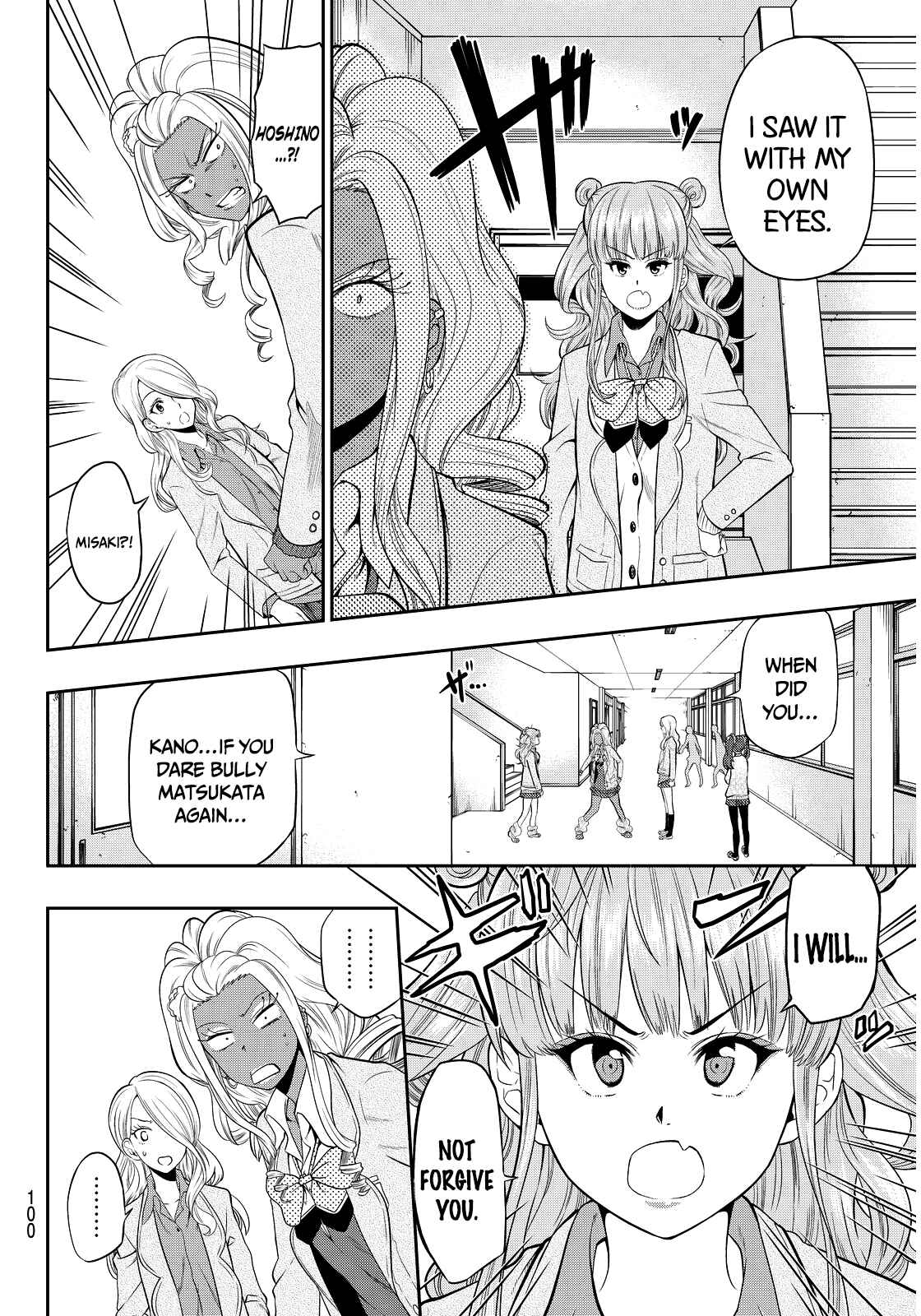 The Two Faces of Misaki Hoshino Chapter 3 page 28