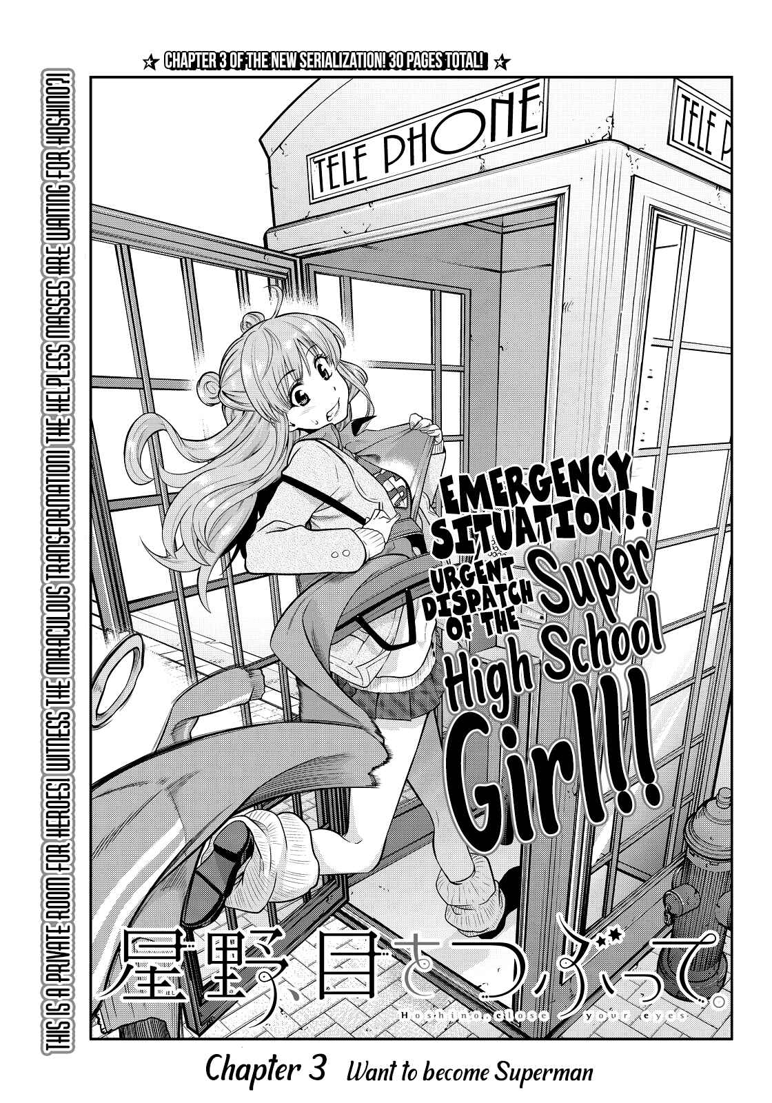 The Two Faces of Misaki Hoshino Chapter 3 page 2