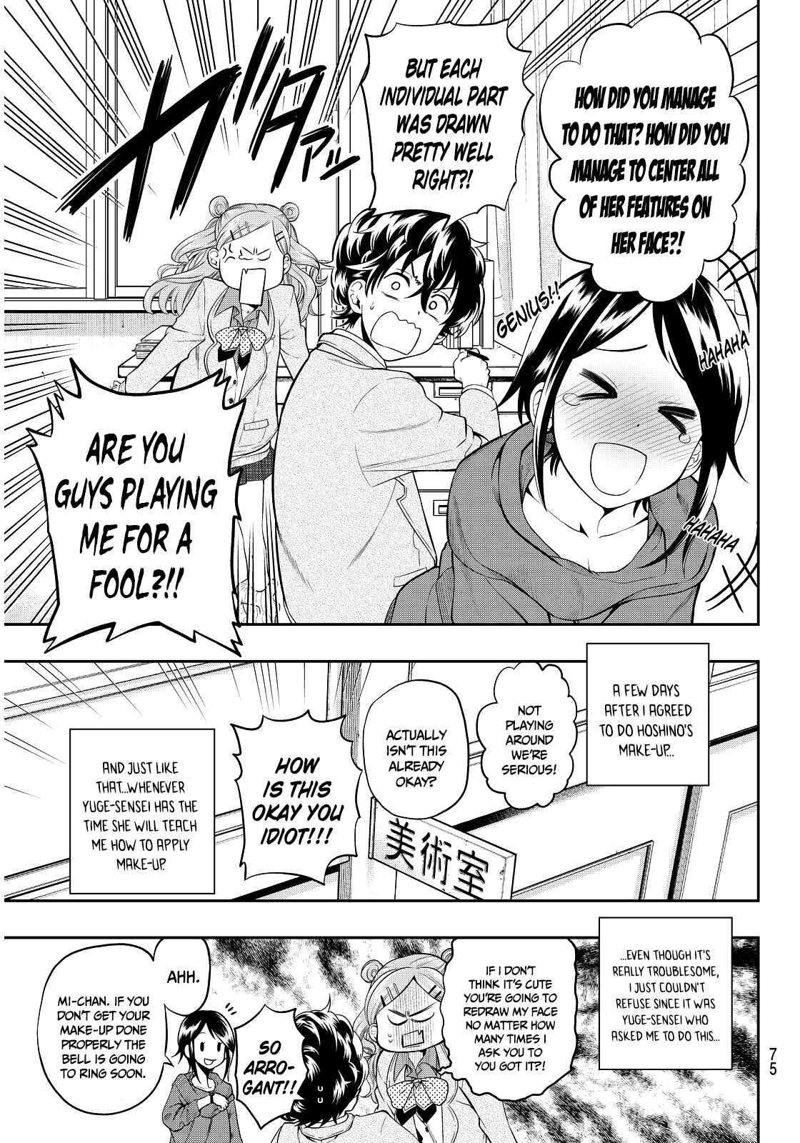 The Two Faces of Misaki Hoshino Chapter 3 page 4