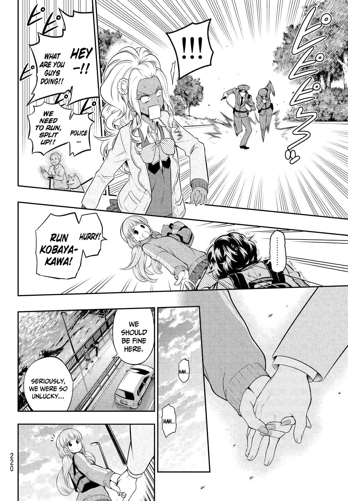 The Two Faces of Misaki Hoshino Chapter 4 page 23