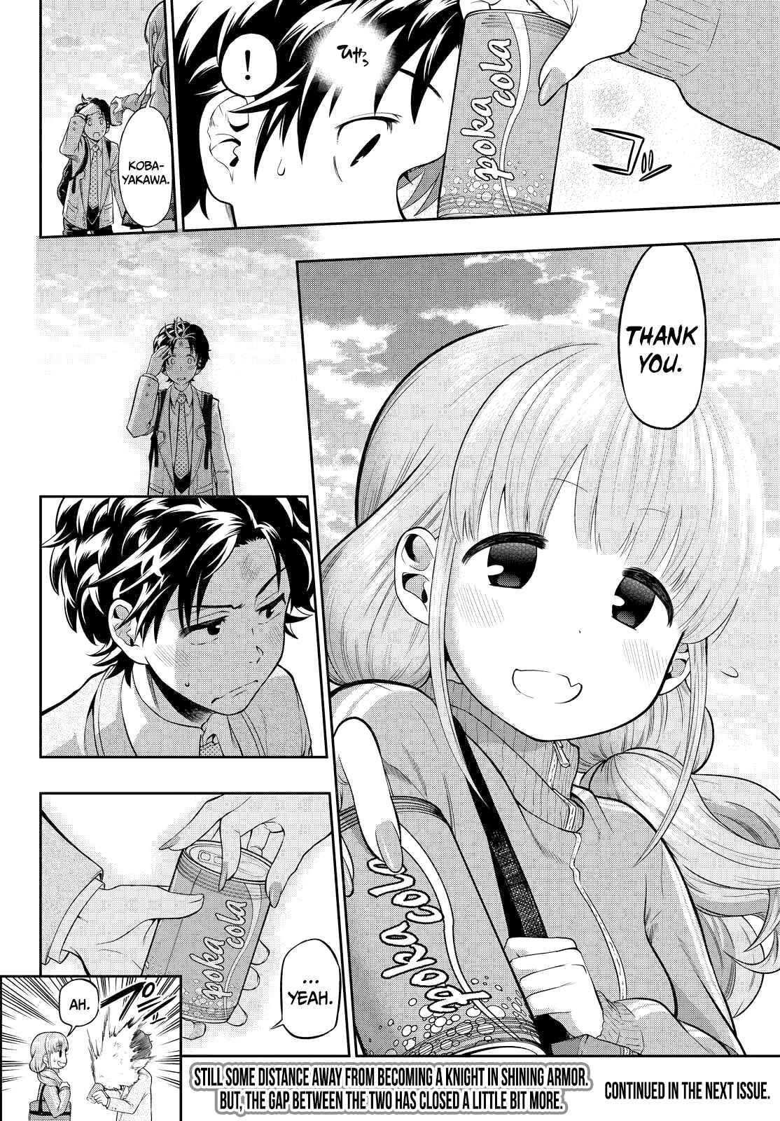The Two Faces of Misaki Hoshino Chapter 4 page 25