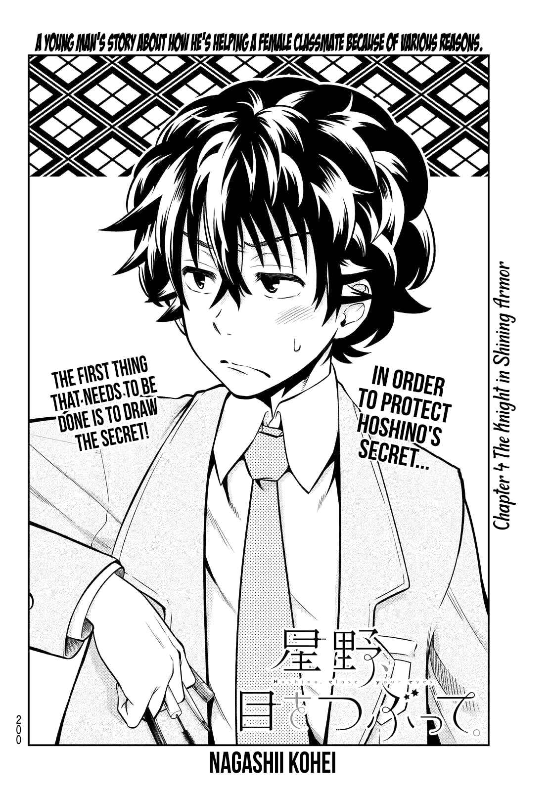The Two Faces of Misaki Hoshino Chapter 4 page 4