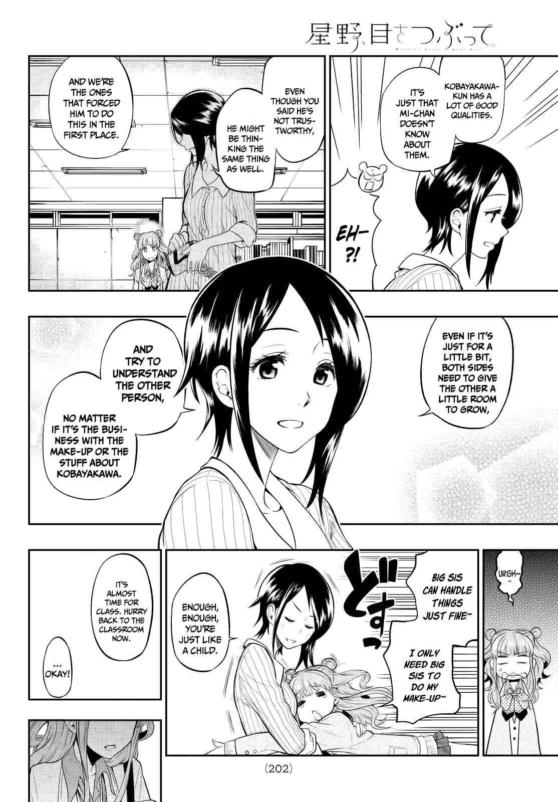 The Two Faces of Misaki Hoshino Chapter 4 page 6