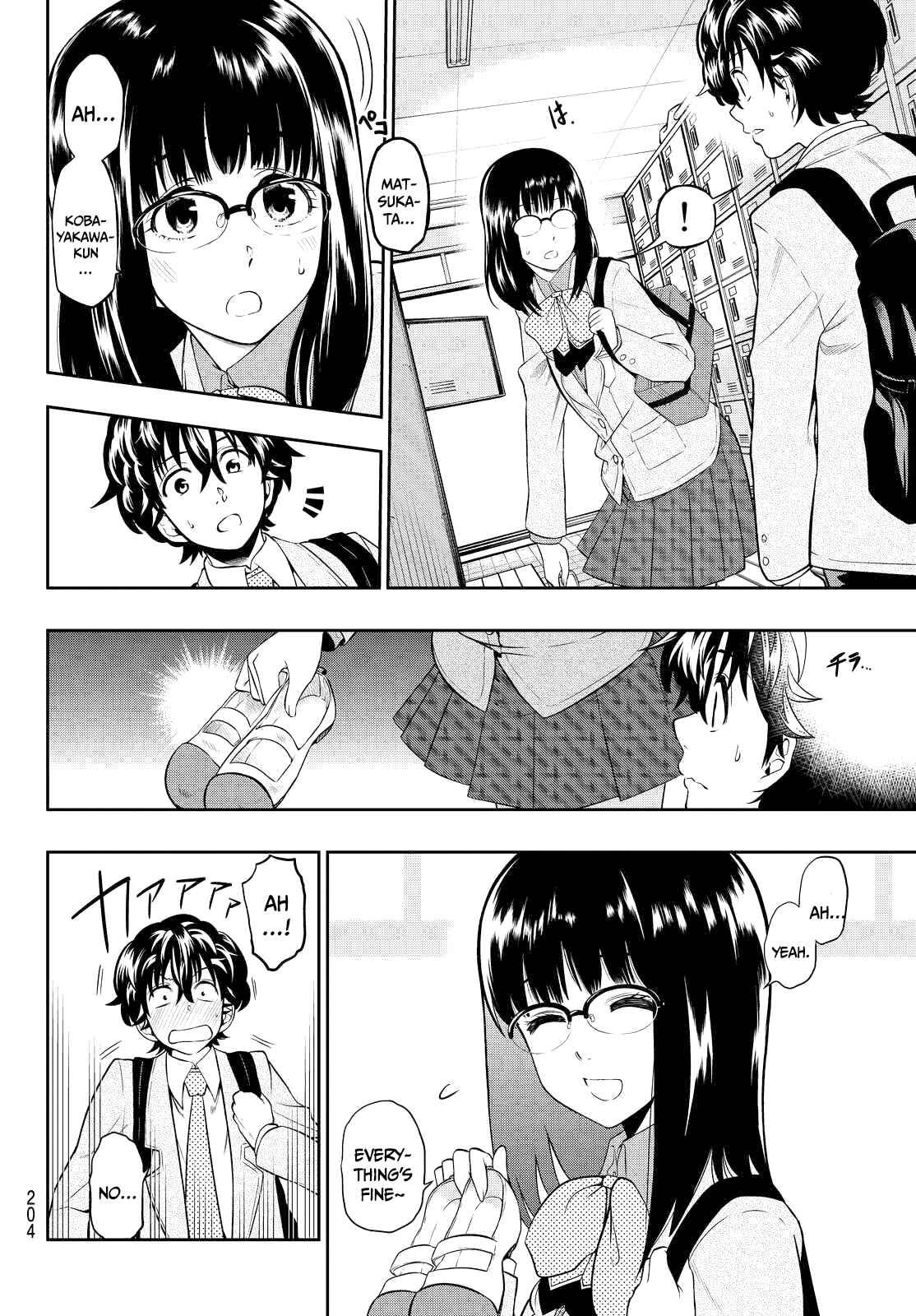 The Two Faces of Misaki Hoshino Chapter 4 page 7