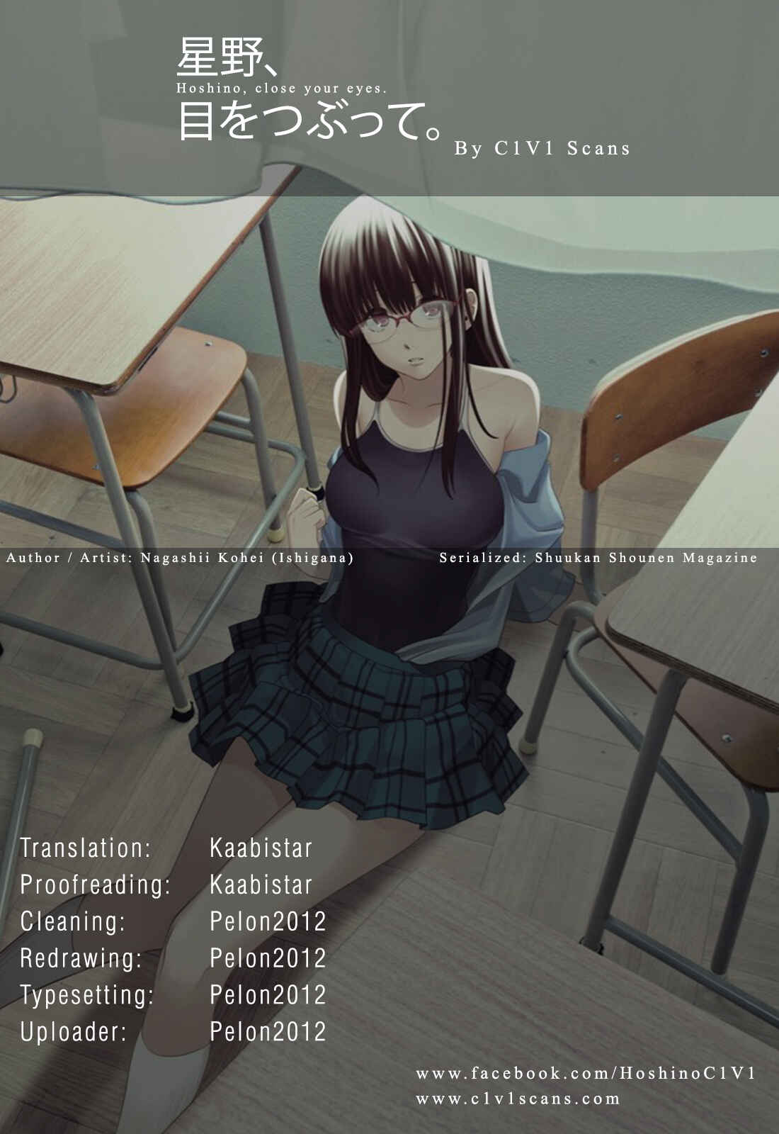 The Two Faces of Misaki Hoshino Chapter 46 page 0
