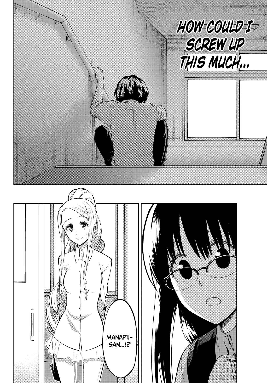 The Two Faces of Misaki Hoshino Chapter 46 page 13
