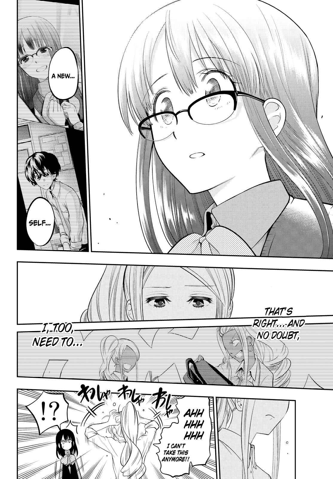 The Two Faces of Misaki Hoshino Chapter 46 page 17