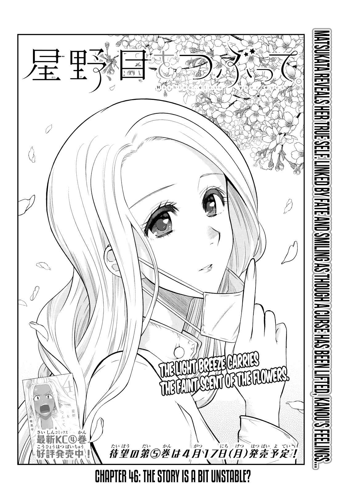 The Two Faces of Misaki Hoshino Chapter 46 page 3