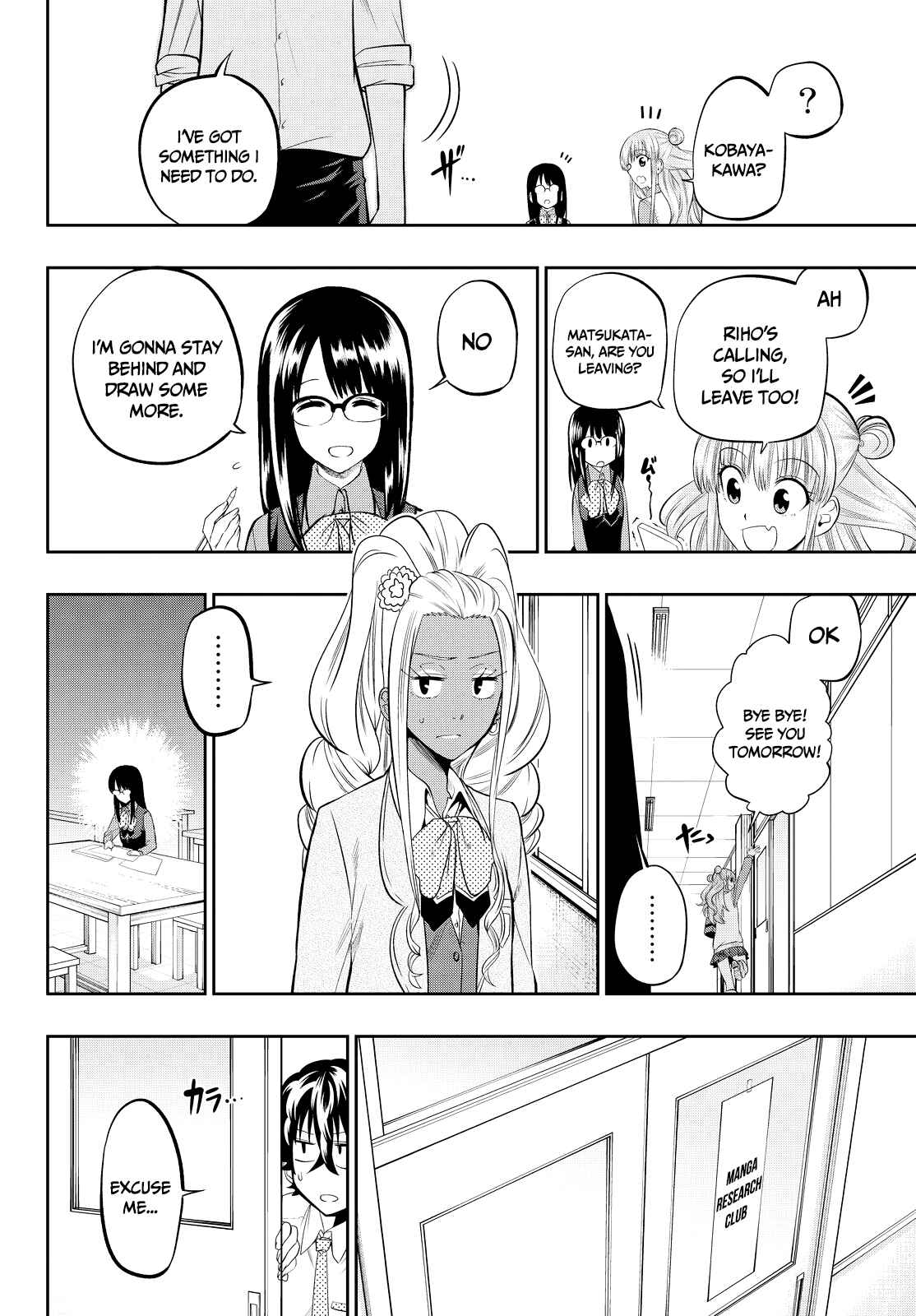The Two Faces of Misaki Hoshino Chapter 46 page 7