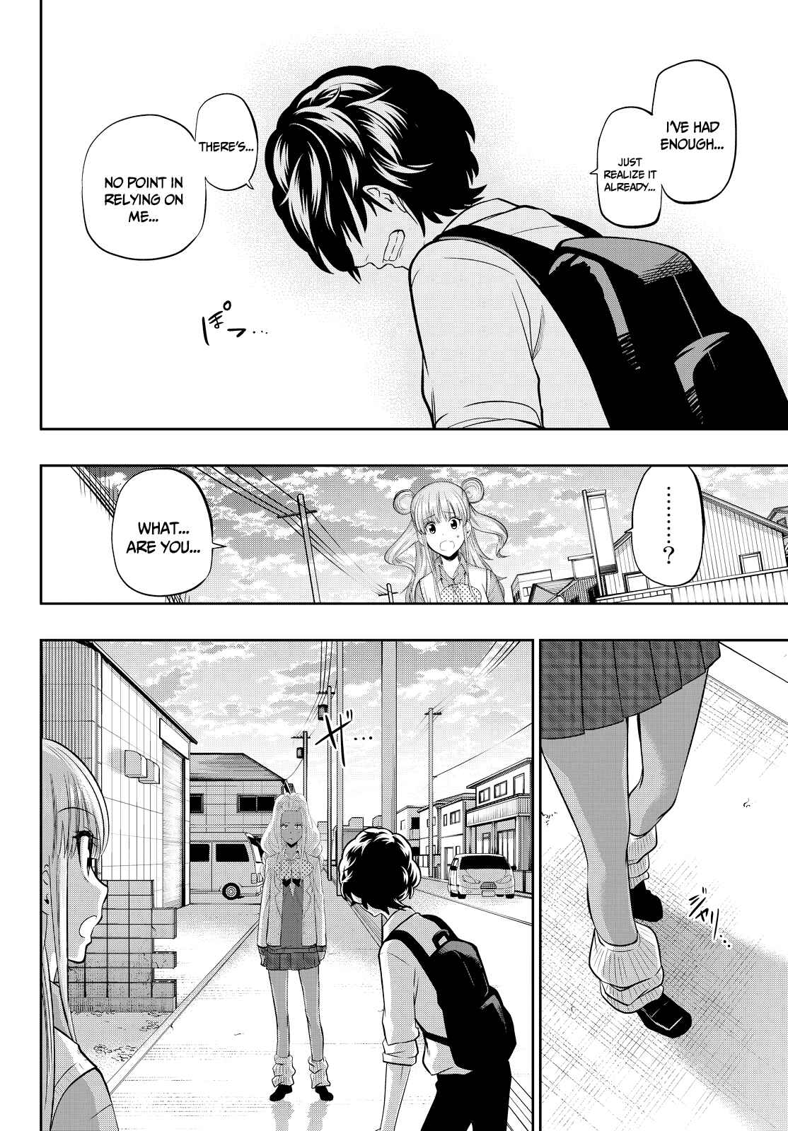 The Two Faces of Misaki Hoshino Chapter 47 page 13