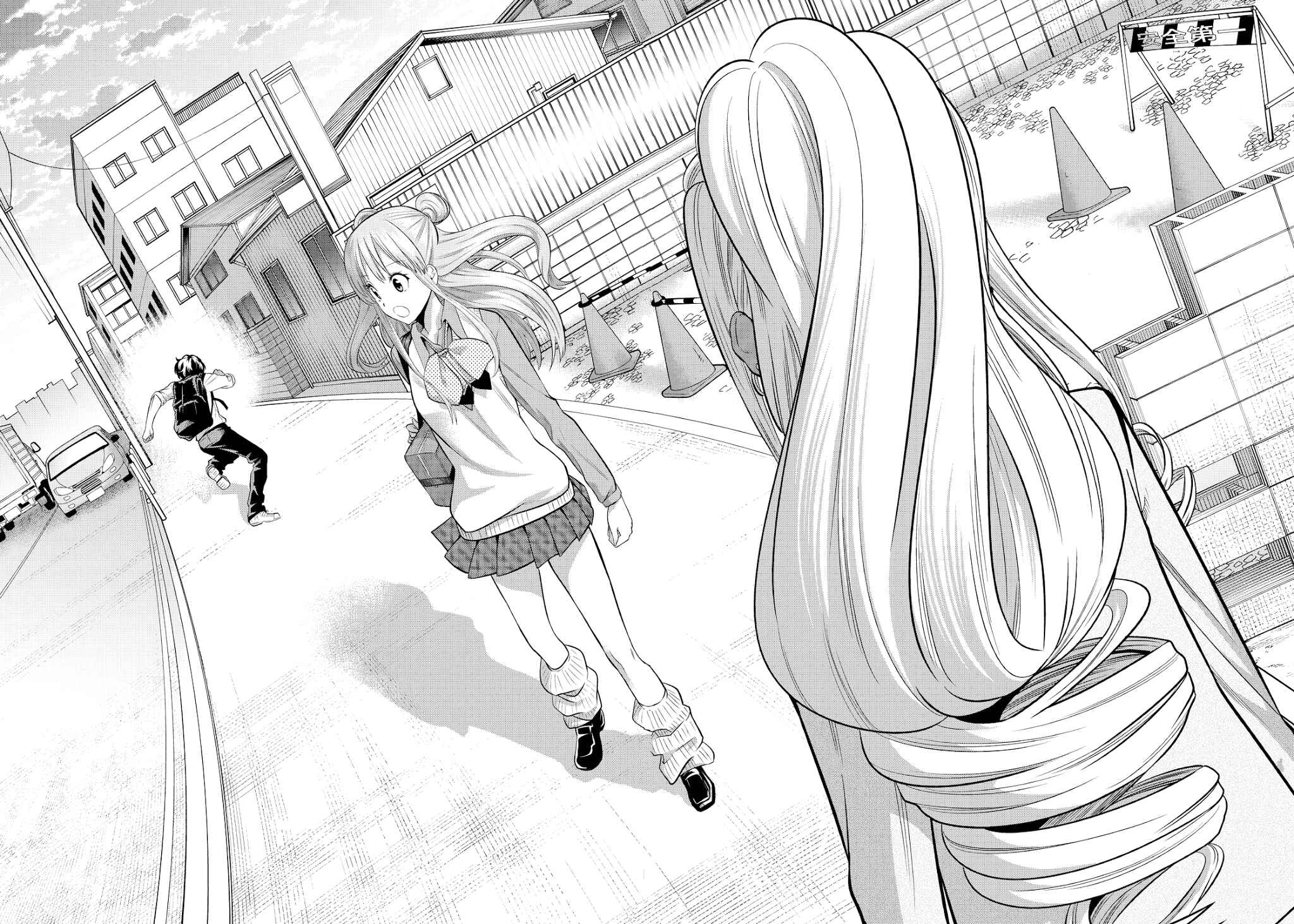 The Two Faces of Misaki Hoshino Chapter 47 page 19