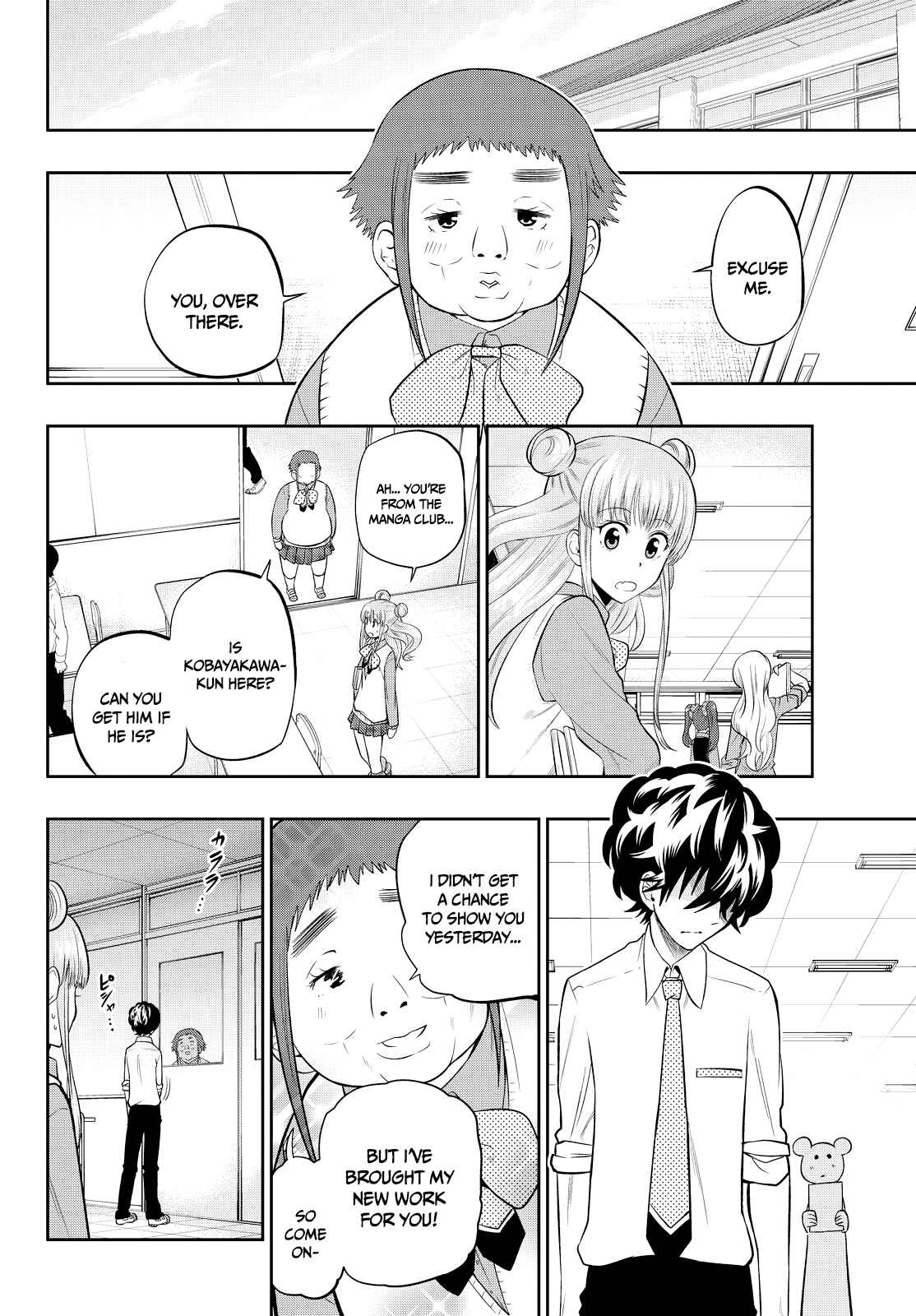 The Two Faces of Misaki Hoshino Chapter 47 page 5