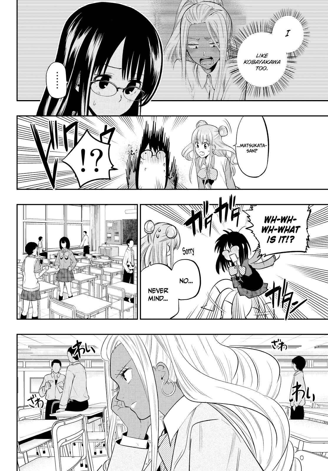 The Two Faces of Misaki Hoshino Chapter 47 page 7