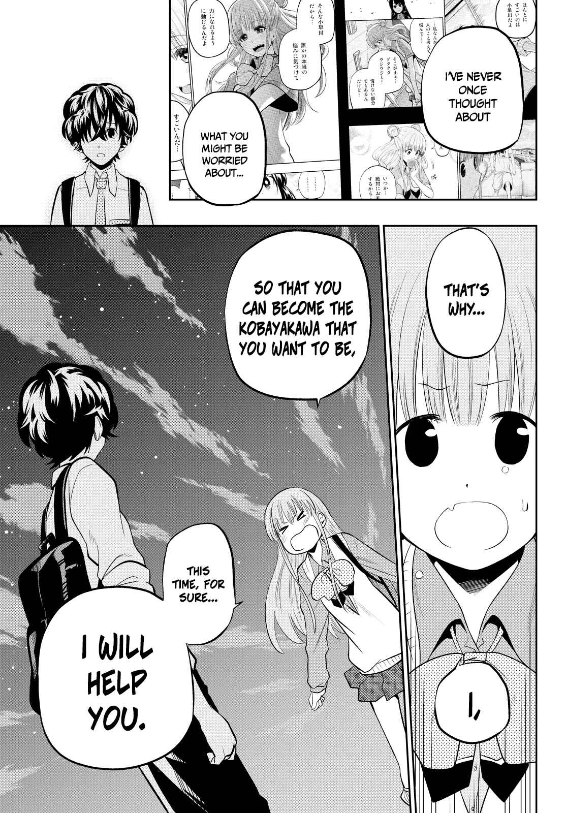 The Two Faces of Misaki Hoshino Chapter 48 page 12