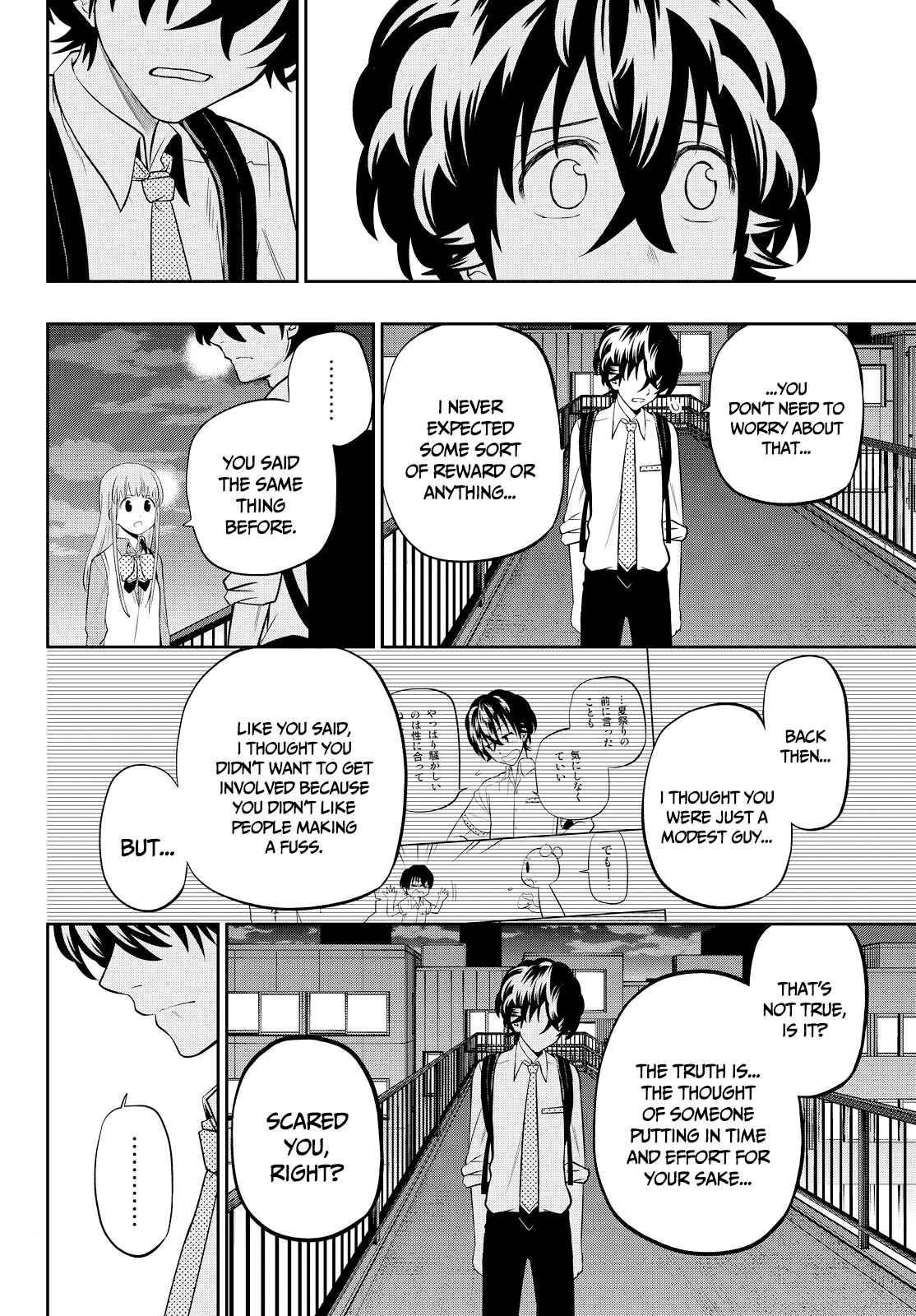 The Two Faces of Misaki Hoshino Chapter 48 page 13