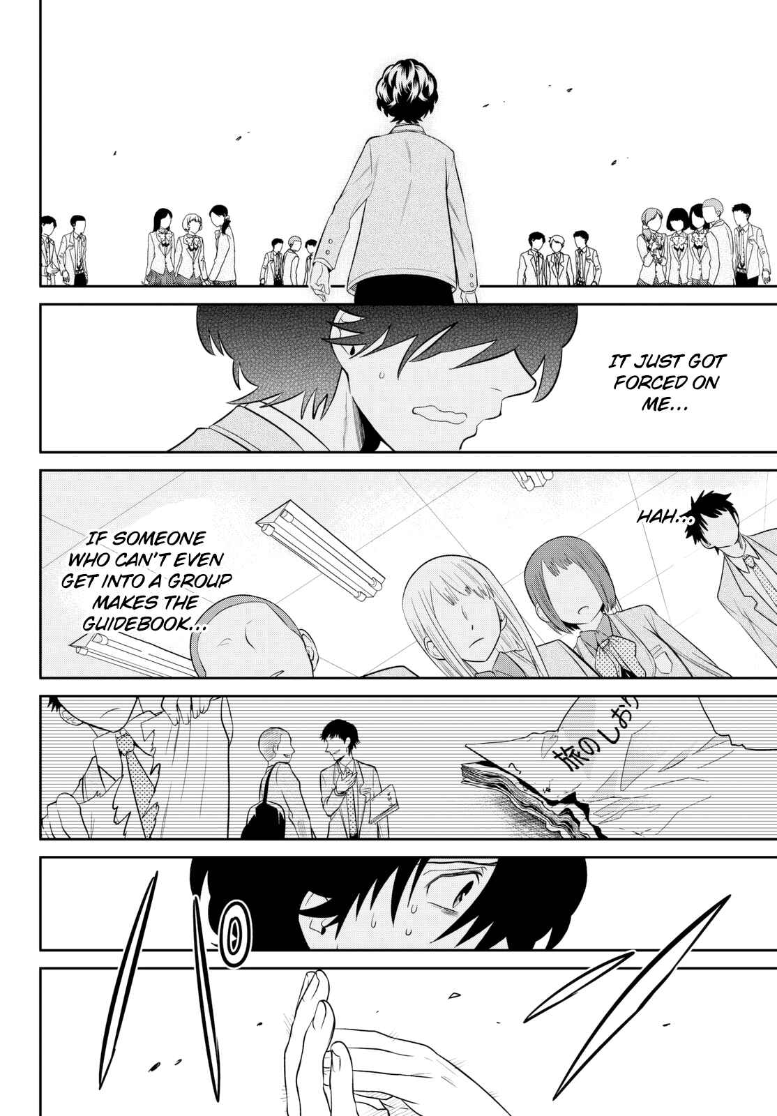The Two Faces of Misaki Hoshino Chapter 59 page 16