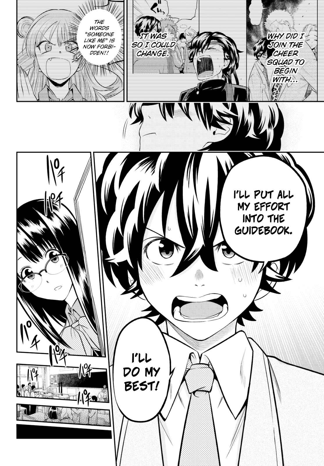 The Two Faces of Misaki Hoshino Chapter 59 page 18
