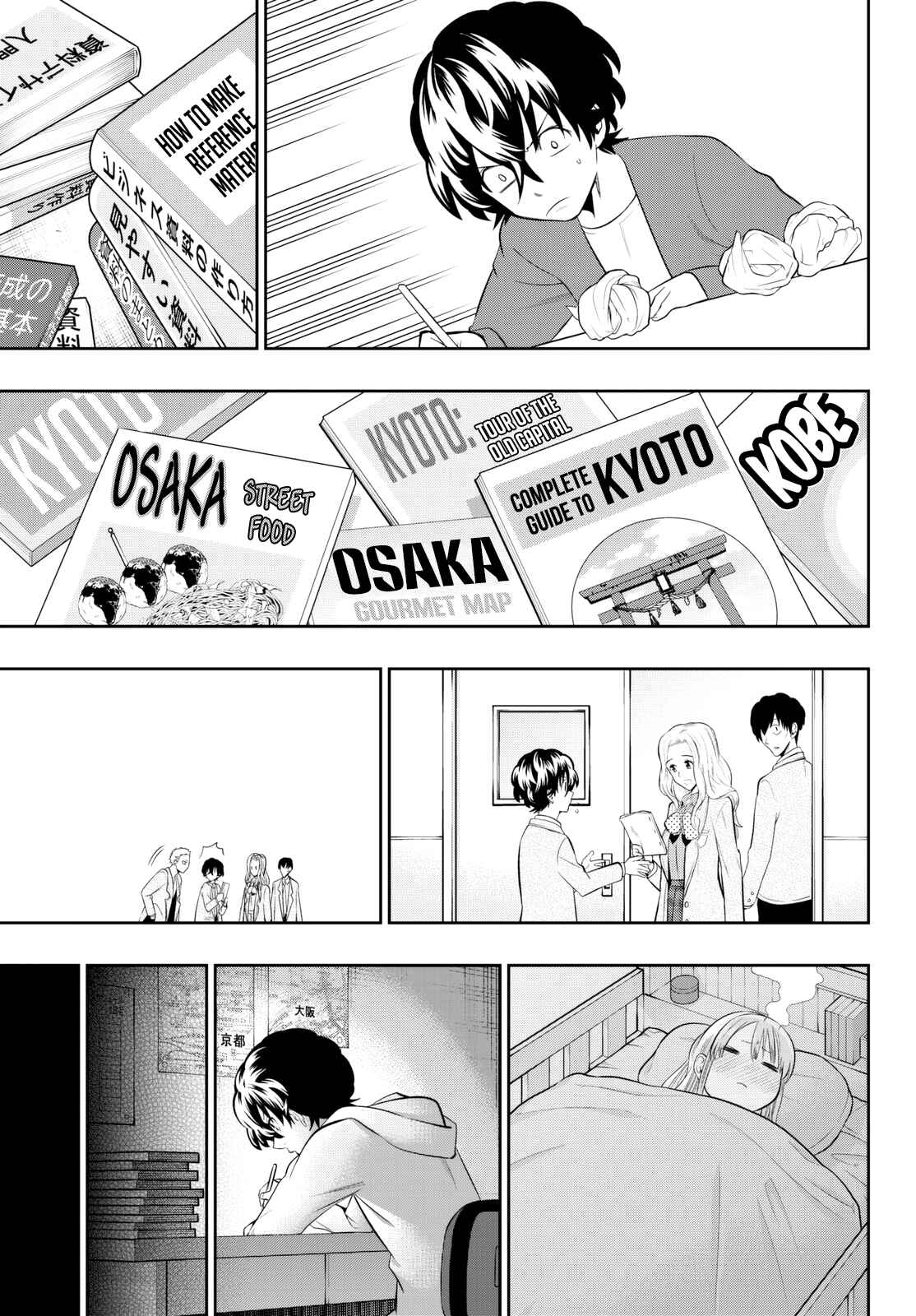 The Two Faces of Misaki Hoshino Chapter 59 page 19