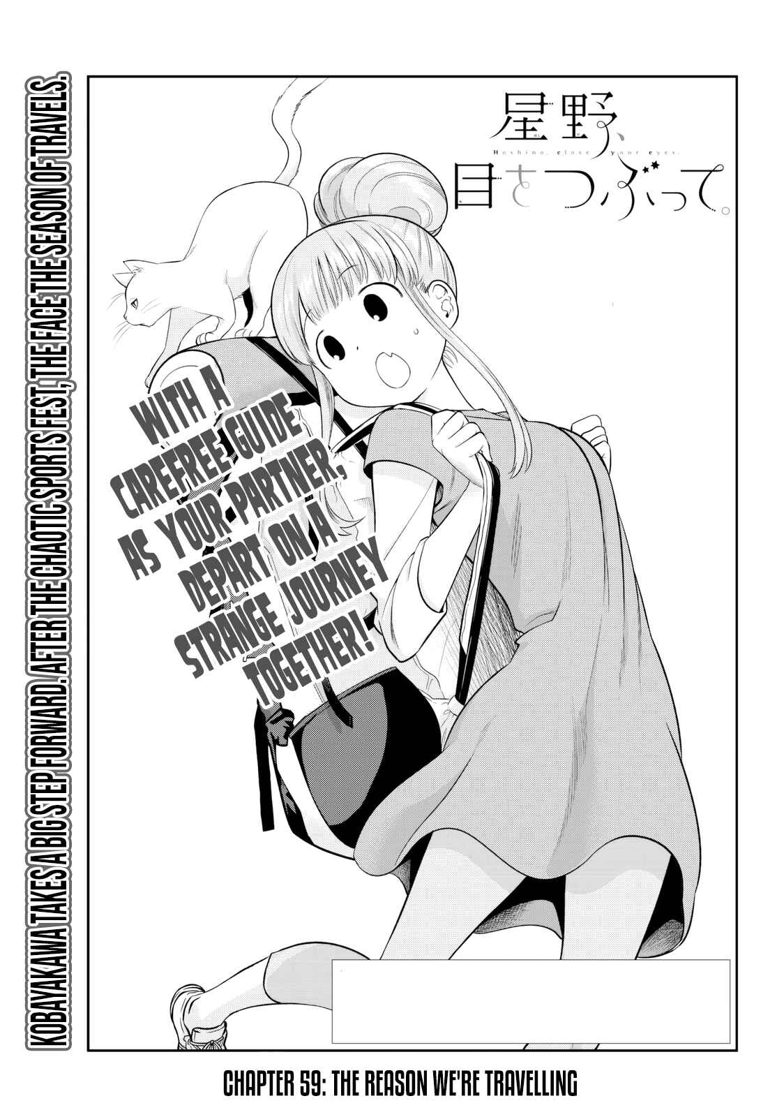 The Two Faces of Misaki Hoshino Chapter 59 page 3