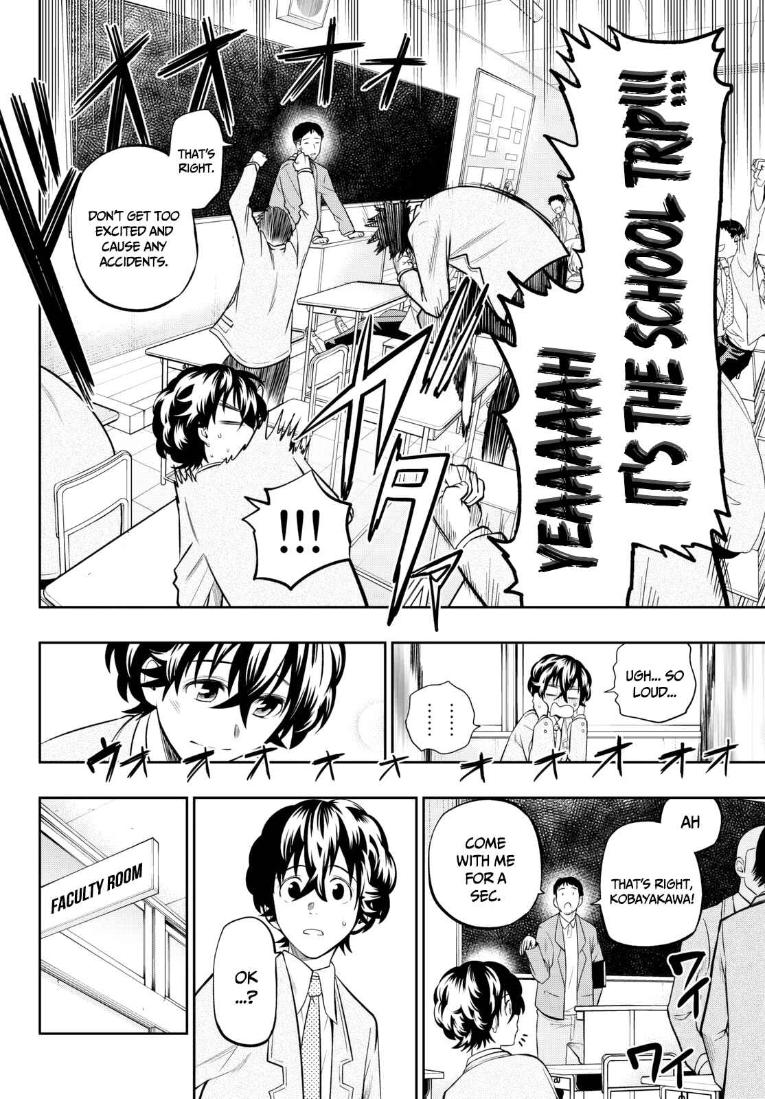 The Two Faces of Misaki Hoshino Chapter 59 page 6