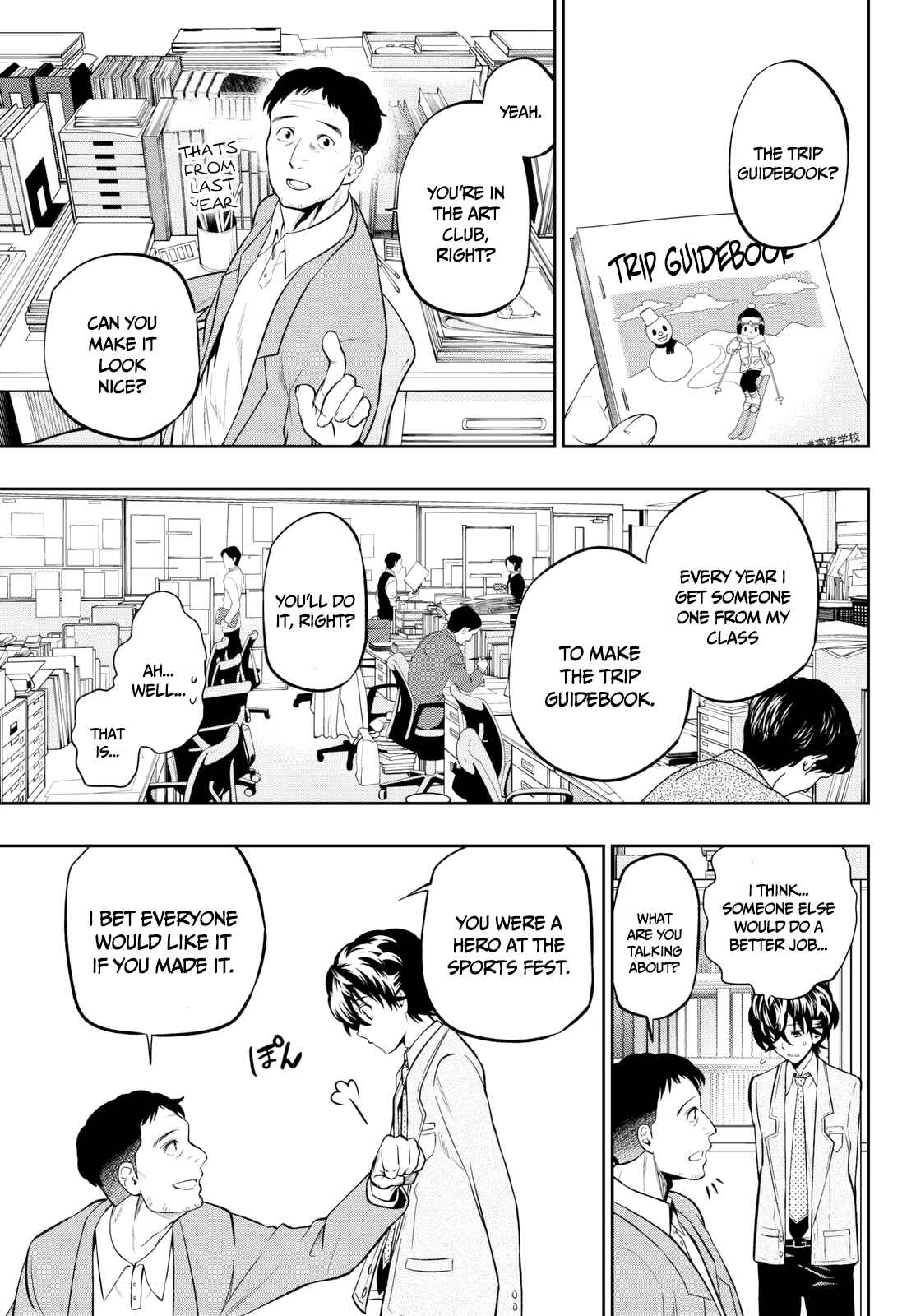 The Two Faces of Misaki Hoshino Chapter 59 page 7