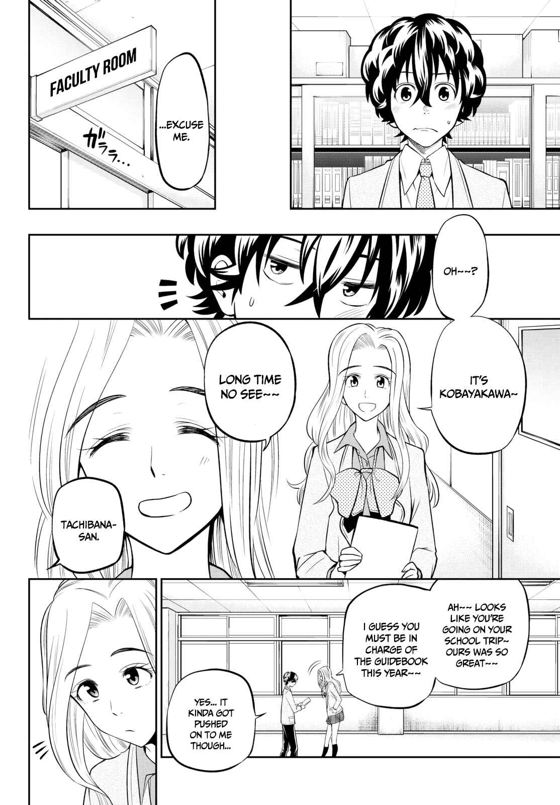 The Two Faces of Misaki Hoshino Chapter 59 page 8