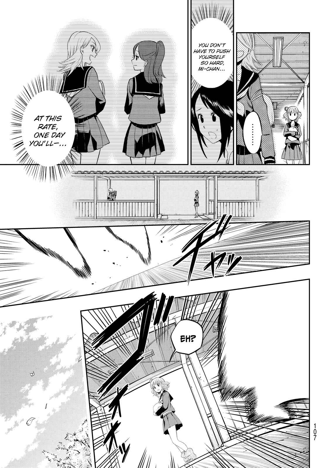 The Two Faces of Misaki Hoshino Chapter 6.5 page 11