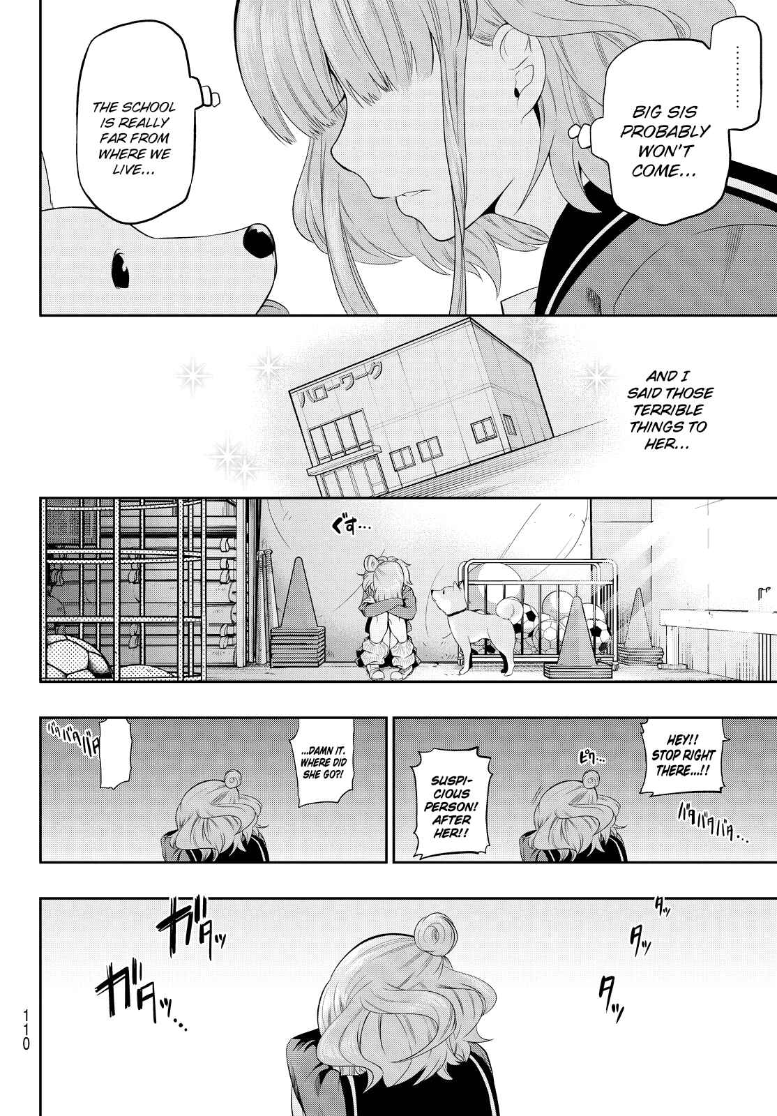 The Two Faces of Misaki Hoshino Chapter 6.5 page 14