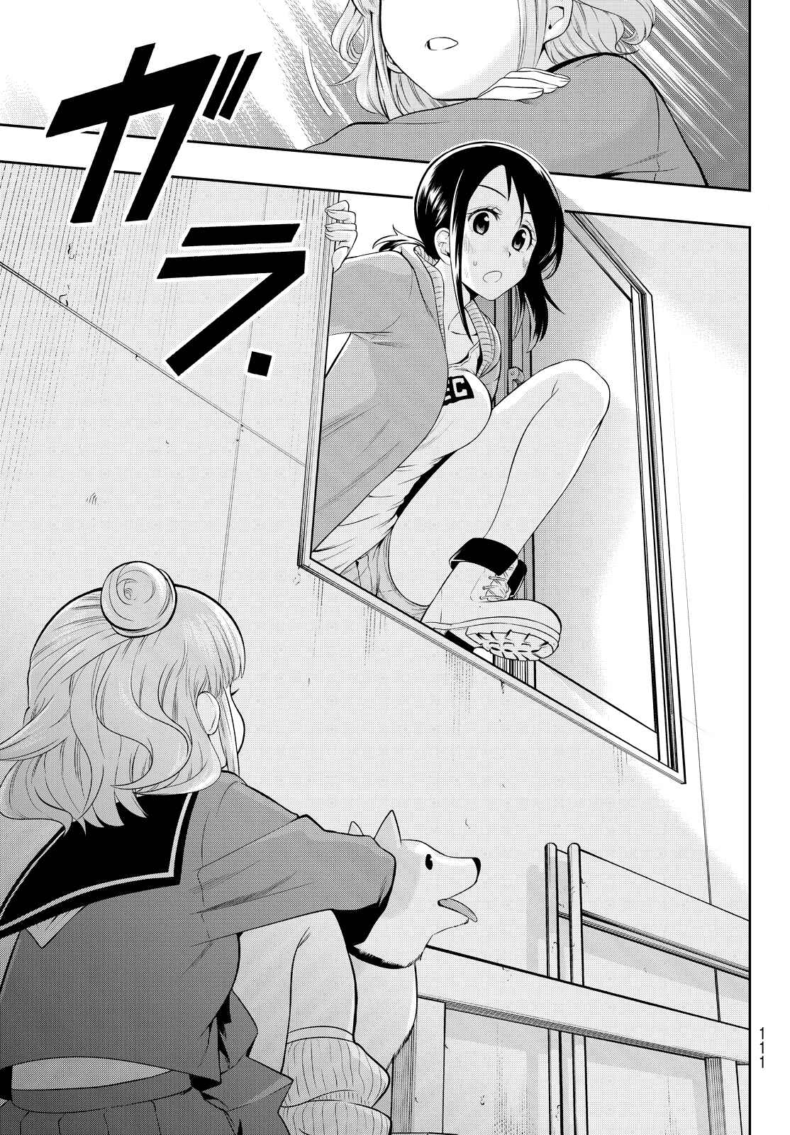 The Two Faces of Misaki Hoshino Chapter 6.5 page 15