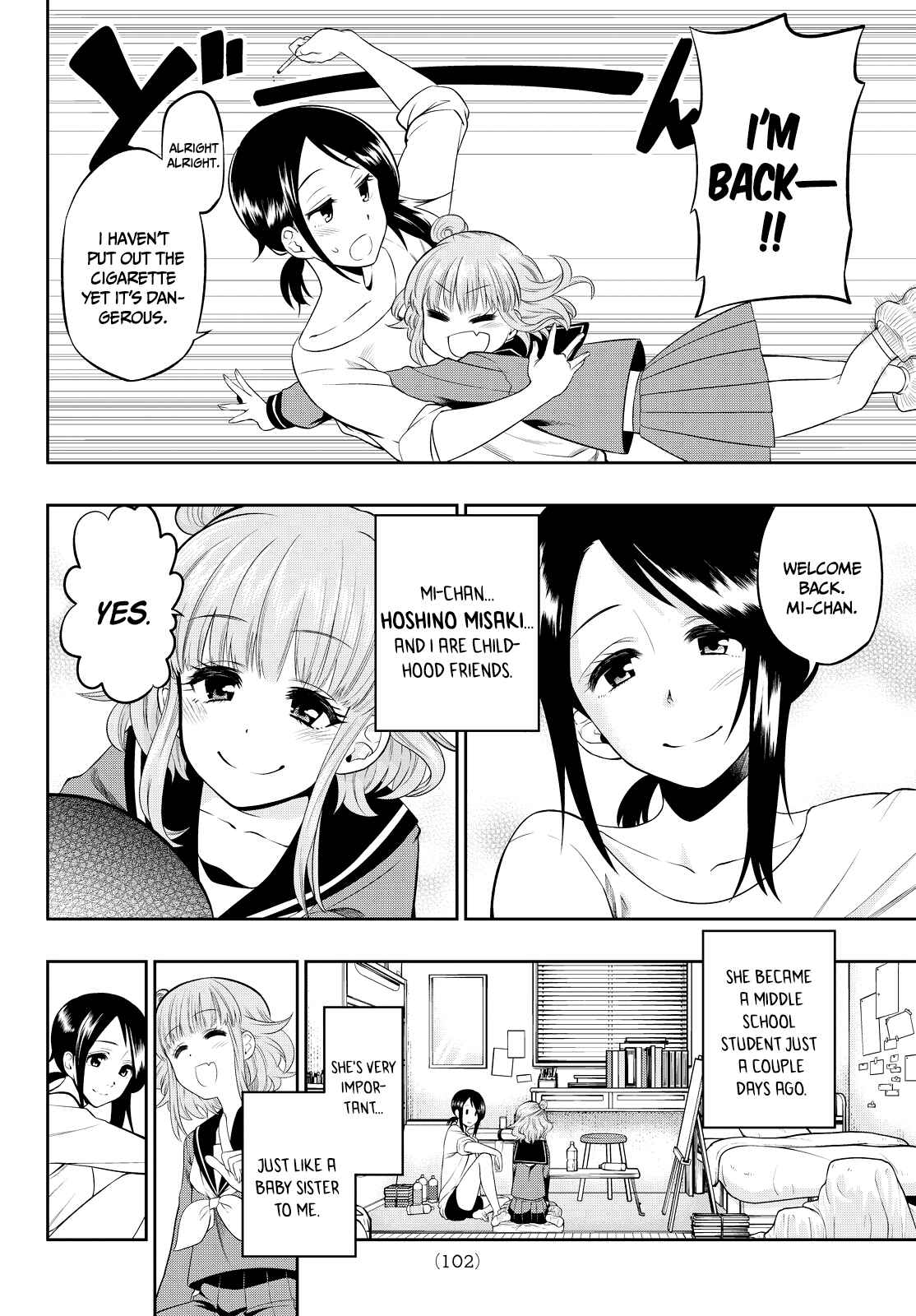 The Two Faces of Misaki Hoshino Chapter 6.5 page 6