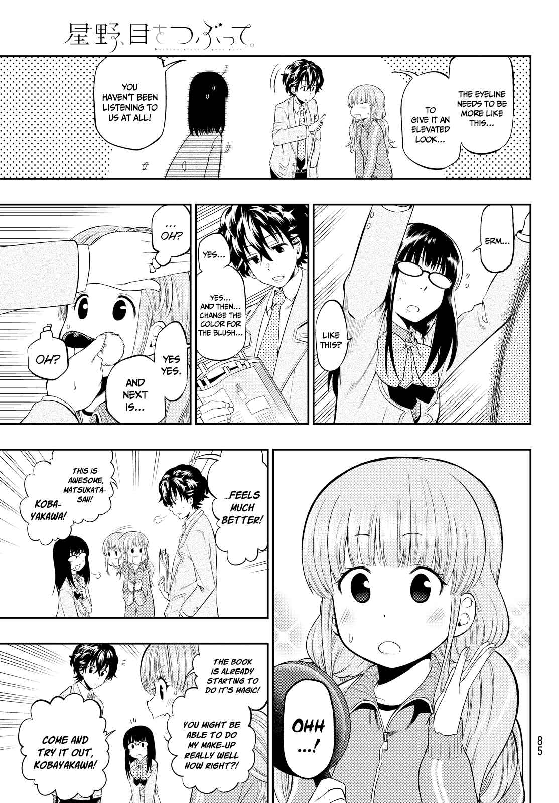 The Two Faces of Misaki Hoshino Chapter 6 page 9