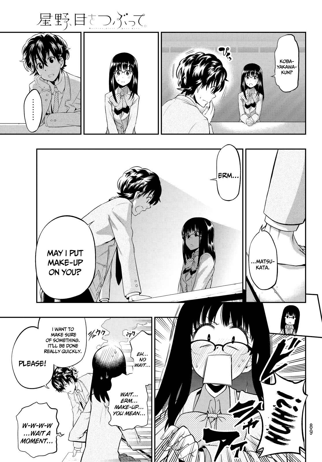 The Two Faces of Misaki Hoshino Chapter 6 page 13