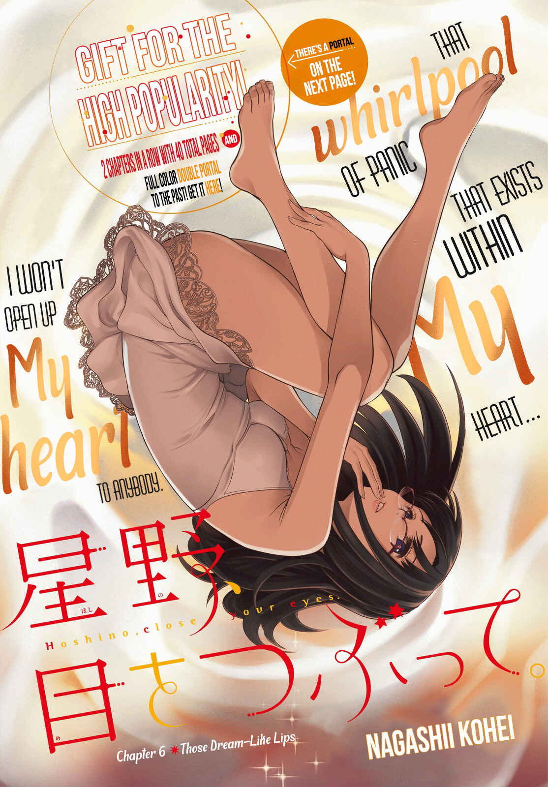 The Two Faces of Misaki Hoshino Chapter 6 page 1