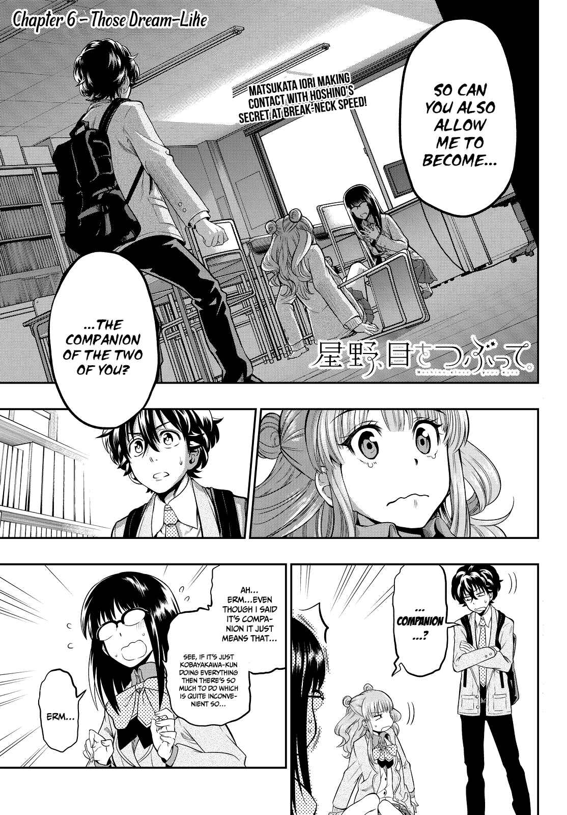 The Two Faces of Misaki Hoshino Chapter 6 page 3