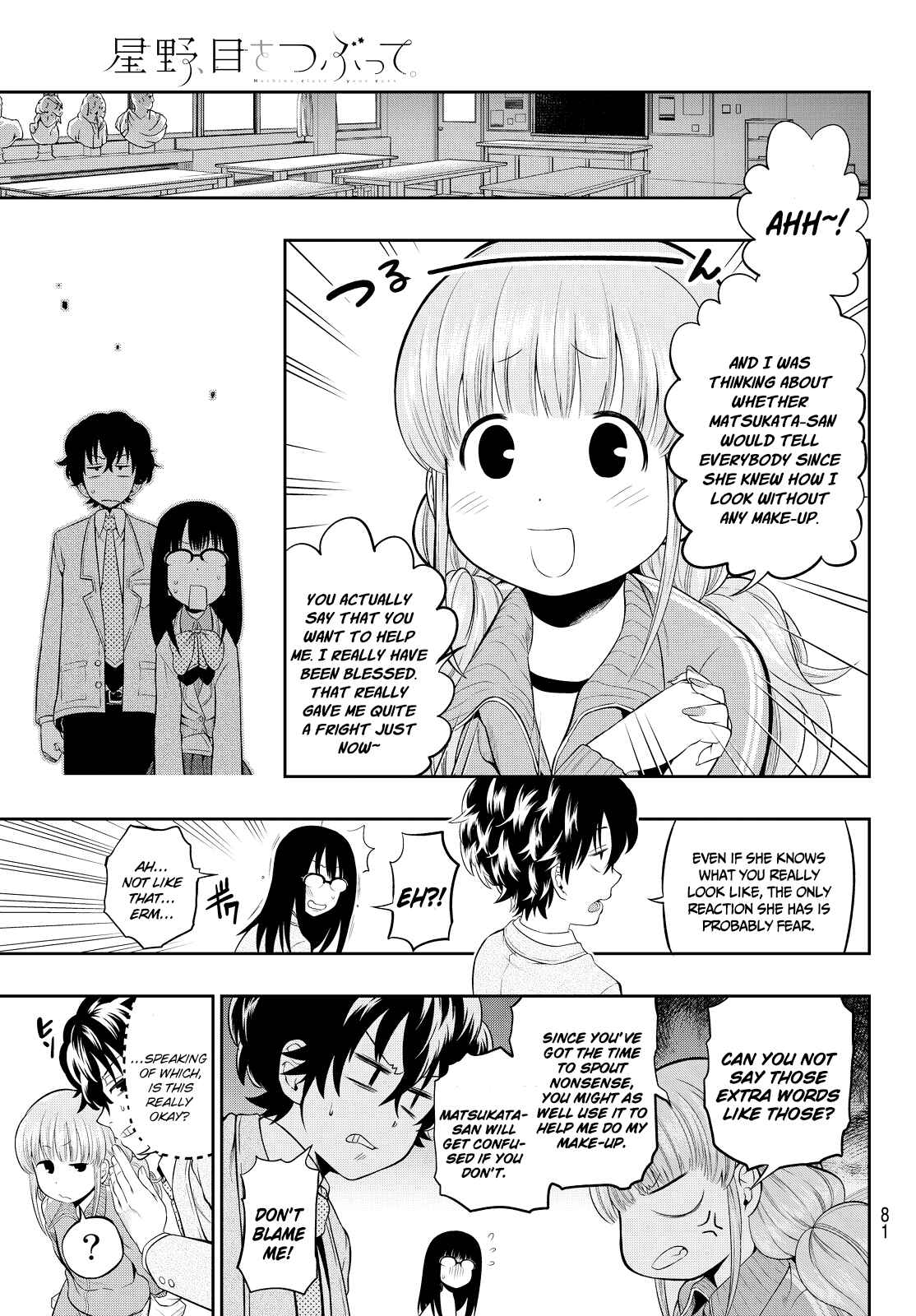 The Two Faces of Misaki Hoshino Chapter 6 page 5