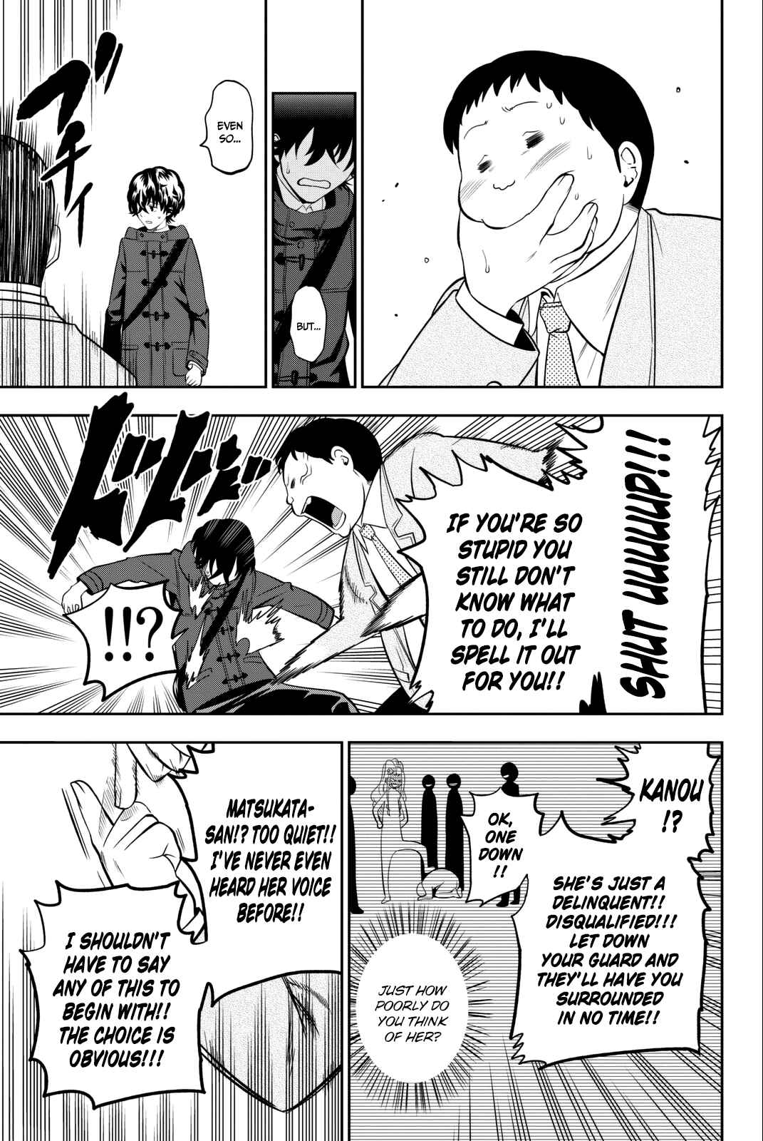 The Two Faces of Misaki Hoshino Chapter 65 page 15