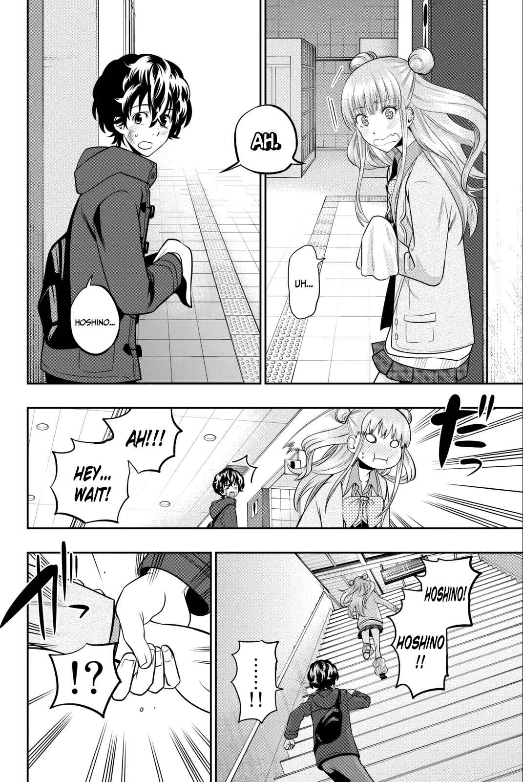 The Two Faces of Misaki Hoshino Chapter 65 page 19