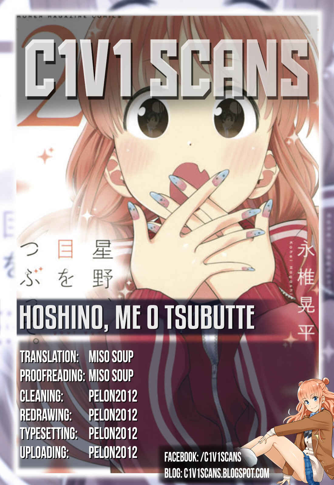The Two Faces of Misaki Hoshino Chapter 7 page 0