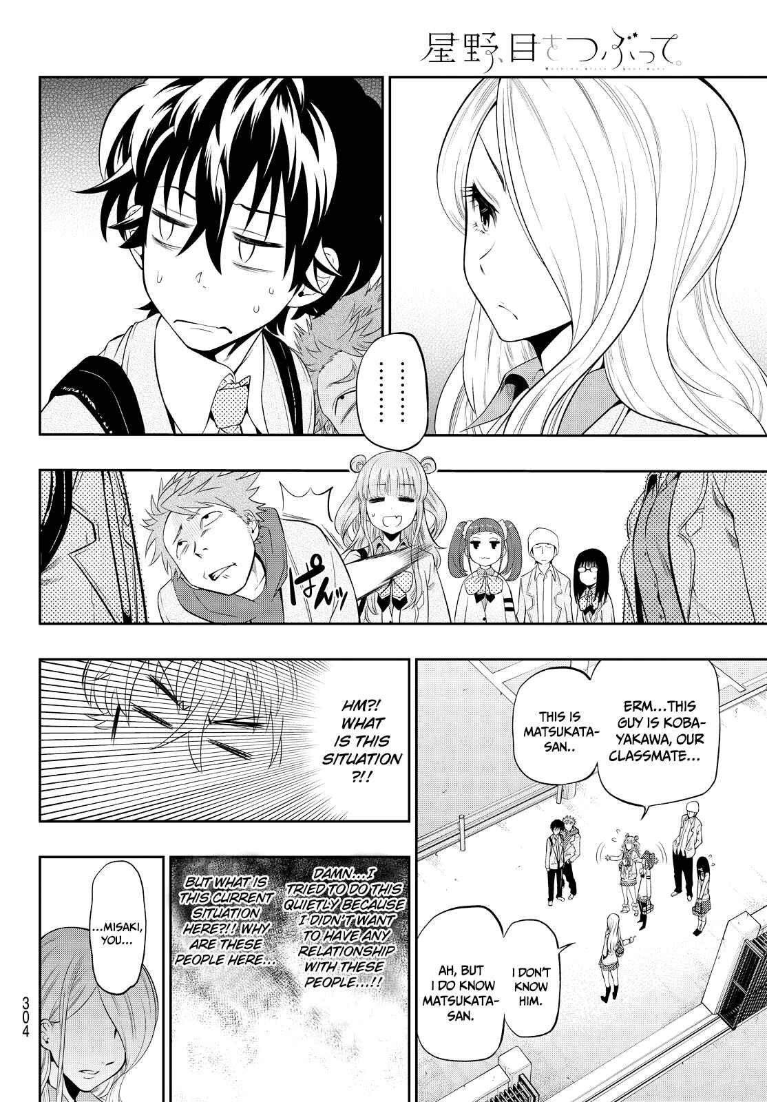 The Two Faces of Misaki Hoshino Chapter 7 page 10