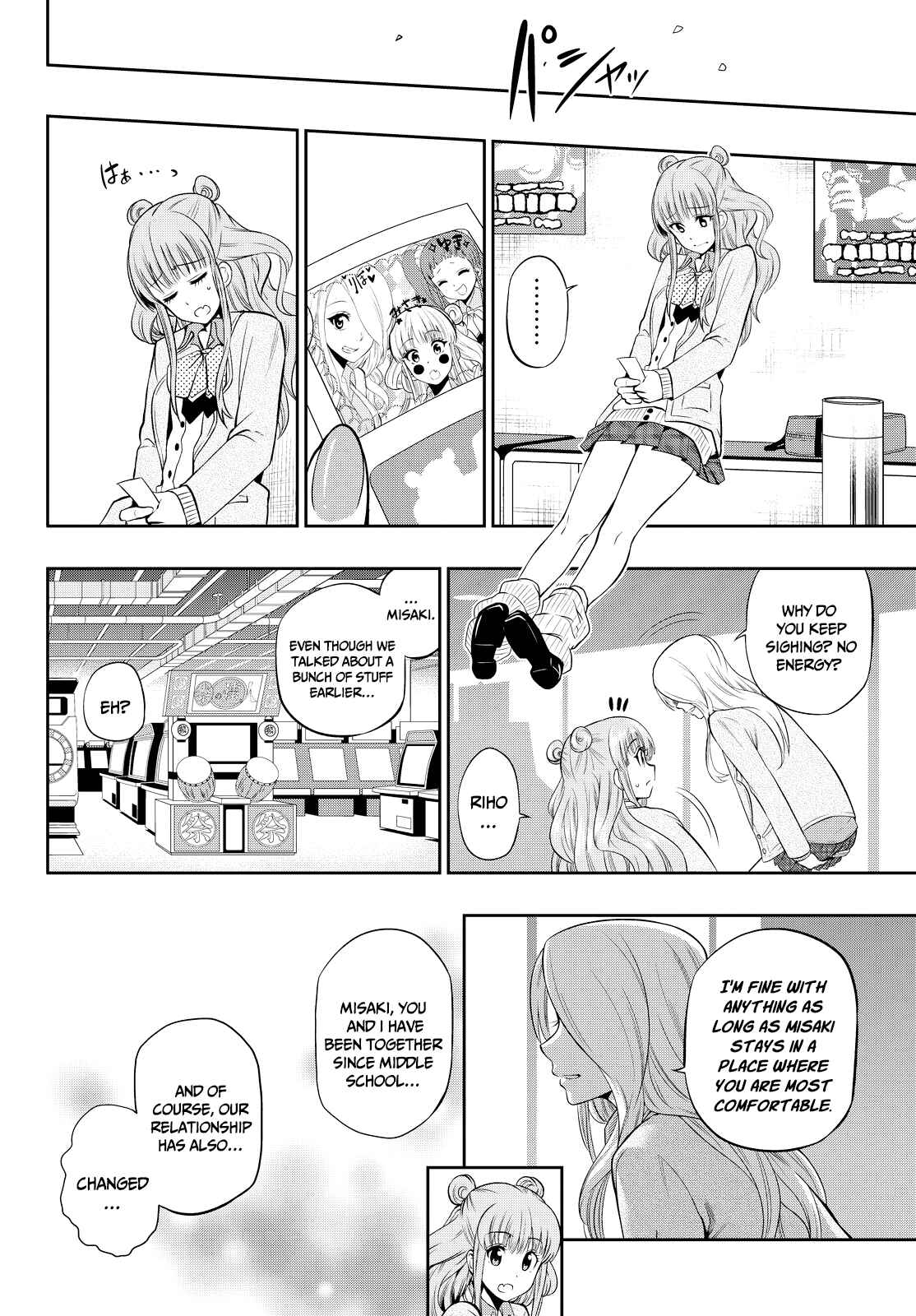 The Two Faces of Misaki Hoshino Chapter 7 page 14
