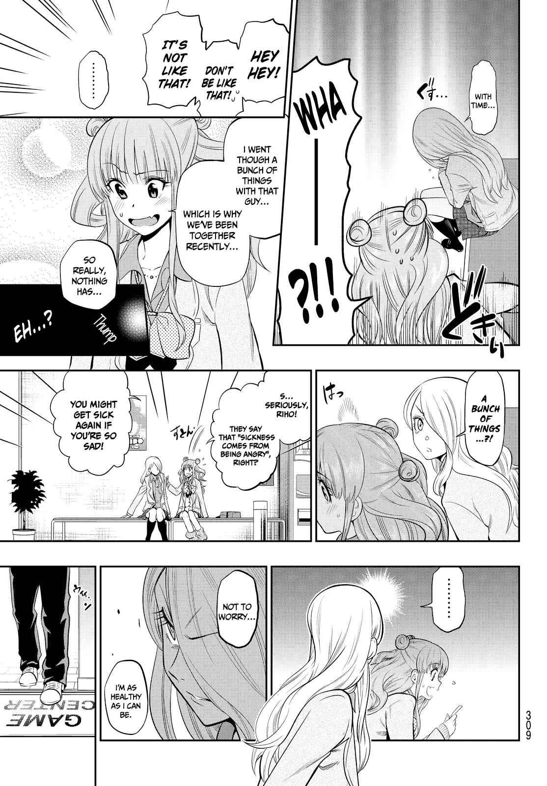 The Two Faces of Misaki Hoshino Chapter 7 page 15