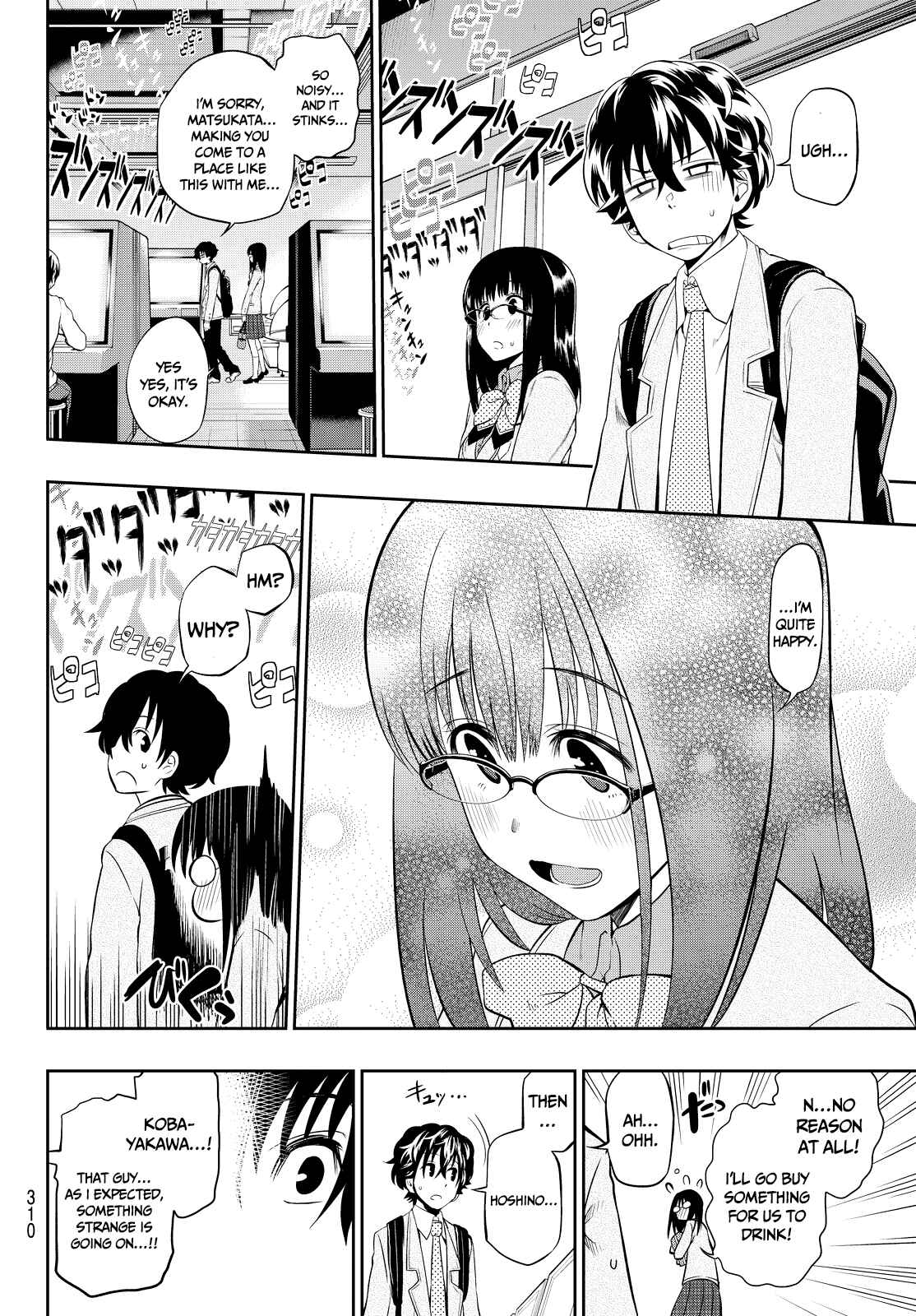 The Two Faces of Misaki Hoshino Chapter 7 page 16